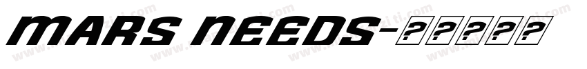 mars needs字体转换
